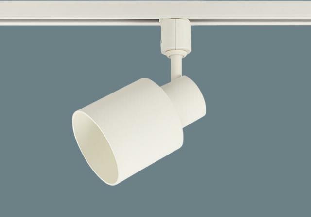 配線ダクト取付型　LED　スポットライト　プラスチックセードタイプ　2個 パナソニック 配線ダクト取付型 スポットライト プラスチックセード