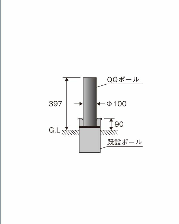 パナソニック　リニューアル用 QQポール ローポール用 高さ600mm　【品番：NYT2111】