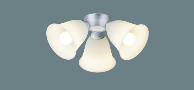 パナソニック　LED（電球色） シーリングファン用シャンデリア シーリングファン専用 LED電球交換型　【品番：SPL5344K】