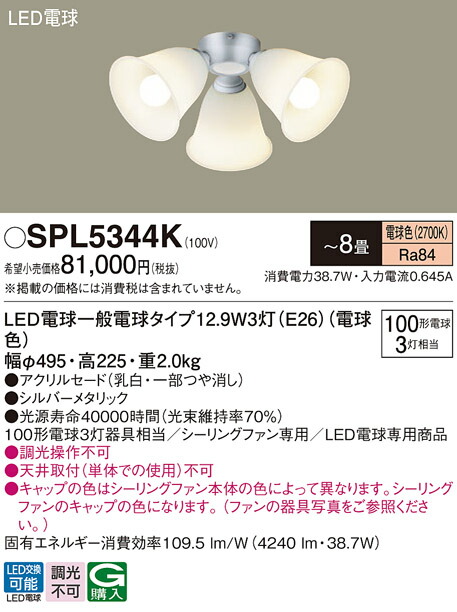 パナソニック シーリングファン ブラック LED(電球色) 拡散 XS79029 大風量 LED 電球色⁄昼光色 3灯 軽量 パナソニック製シーリングファン