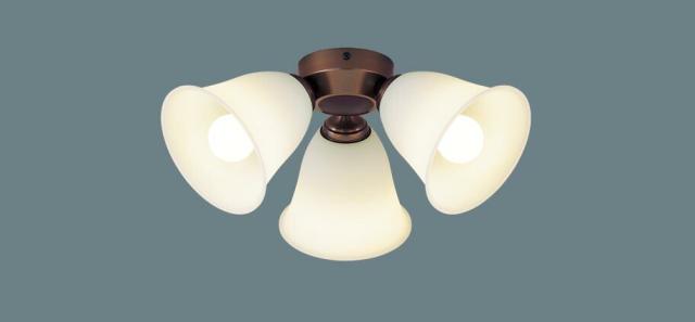 パナソニック　LED（電球色） シーリングファン用シャンデリア シーリングファン専用 LED電球交換型　【品番：SPL5345K】