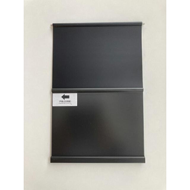 パナソニック　くぐり戸対応 引戸用のれん　ブラック色　【品番：MJPET401B】 12,660円
