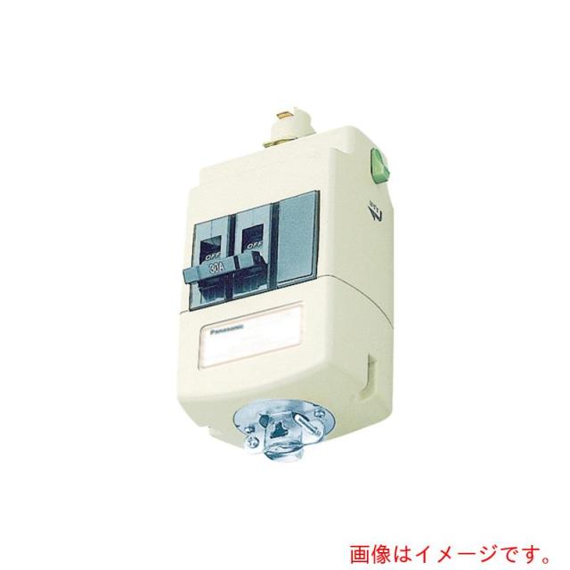 パナソニック　Panasonic　ブレーカ付ターミナルプラグ２型２Ｐ３０Ａ　【品番：DH24834K1】