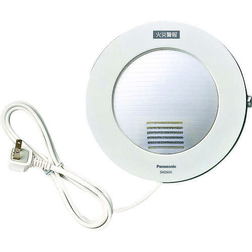 パナソニック　Panasonic　光る警報ブザー（けむり・ねつ当番用）　【品番：SH260K】