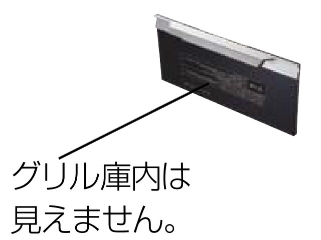 パナソニック 防熱グリルドア（ビルトインタイプ用） 【品番：KZ-GDB4 