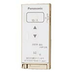 パナソニック　アドバンスシリーズ　とったらリモコン用発信器（調光用・3チャンネル形）（マットベージュ）　【品番：WTA5692F】