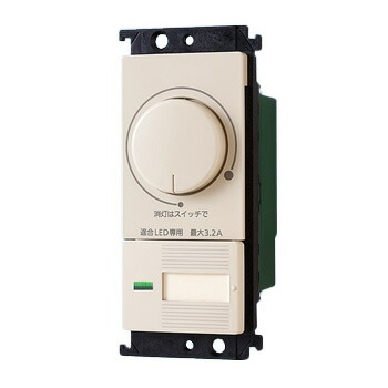 パナソニック　コスモシリーズワイド21 ［LED］ 埋込調光スイッチC 　ベージュ　【品番：WTC57523F】