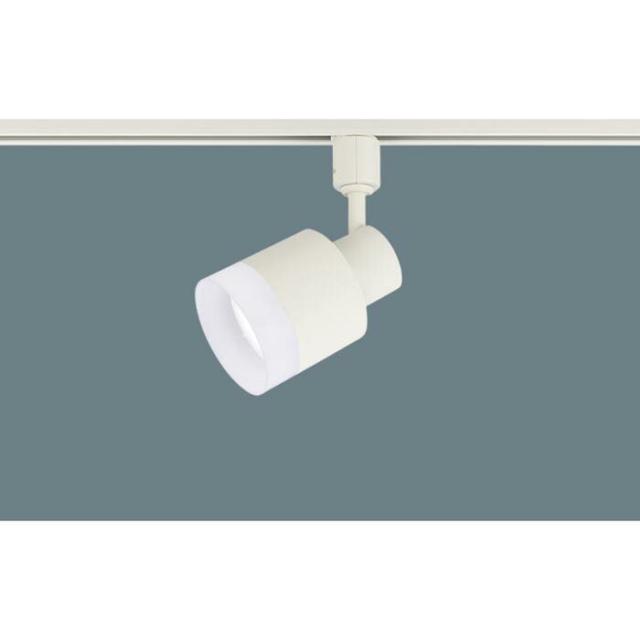 パナソニック　配線ダクト取付型 LED（昼白色） スポットライト プラスチックセードタイプ 拡散タイプ LEDフラットランプ交換型 調光タイプ（ライコン別売）　【品番：XAS3504NCB1（LGS9504 + LLD4000N CB1）】