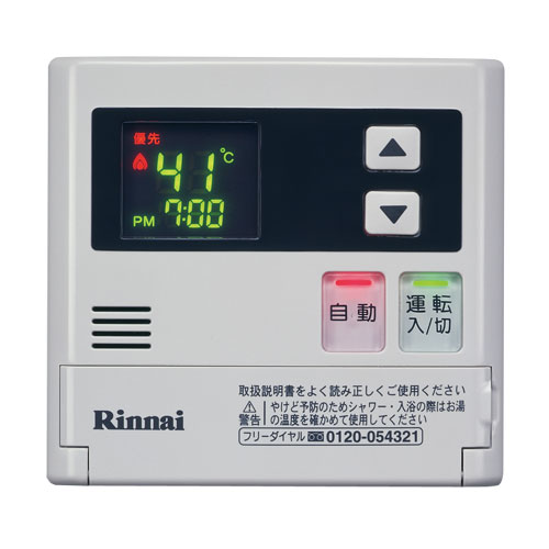 リンナイ　台所リモコン（MC-121V）　【品番：812-966-000】の通販は