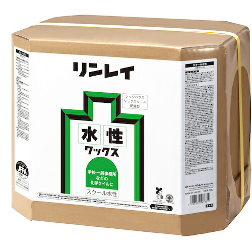 リンレイ　学校用水性ワックス　スクール水性　１８Ｌ　ＲＥＣＯＢＯ　【品番：567336】