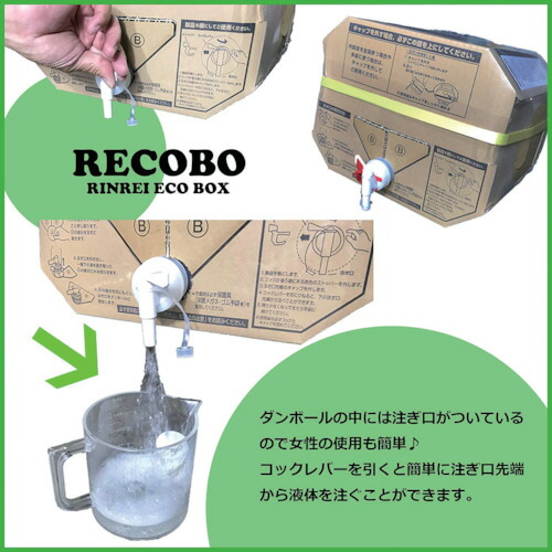 リンレイ　床用樹脂ワックス　プレステージ　アルファコンセプト１８Ｌ　ＲＥＣＯＢＯ　【品番：680637】