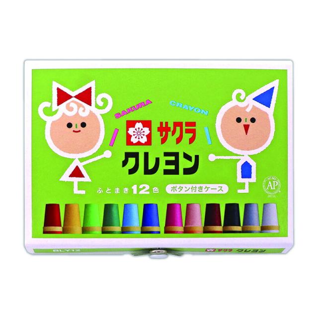 【メール便対応】サクラクレパス　クレヨン太巻12色（ボタン付ケース）　【品番：BLY12】
