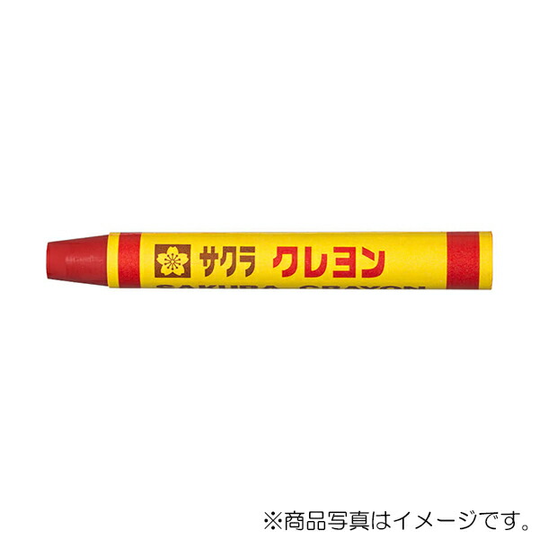 サクラクレパス　クレヨン太巻（単色） 10本入　灰色　【品番：LYバラ#44】