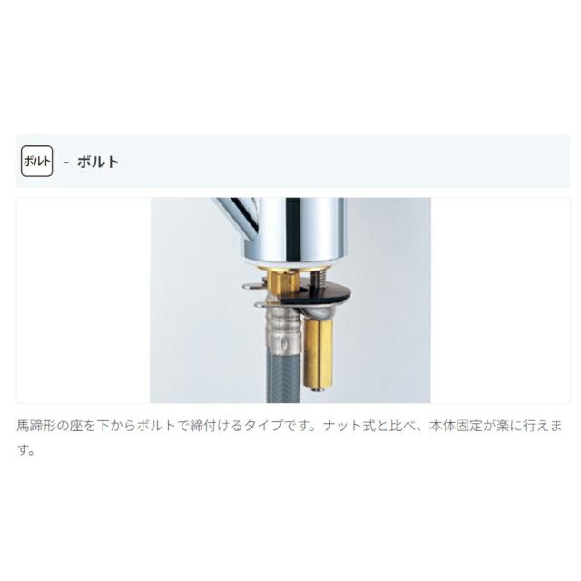 SANEI　シングルワンホール混合栓 一般地用　【品番：K875JDVZ-1-13】_1