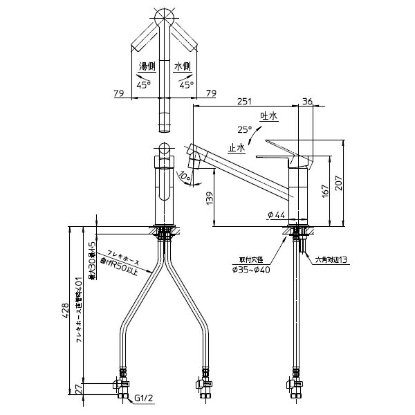 SANEI　シングルワンホール混合栓 一般地用　【品番：K875JDVZ-1-13】_2