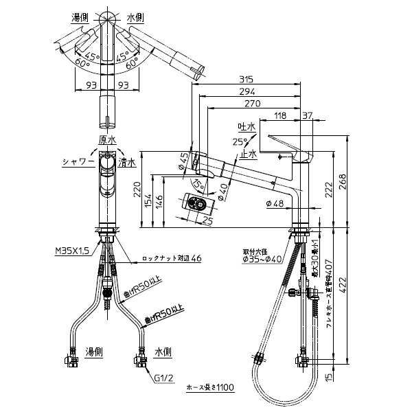 SANEI シングル浄水器付ワンホールスプレー混合栓 寒冷地用 【品番