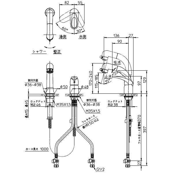 在庫処分】SANEI シングルスプレー混合栓（洗髪用） 一般地用 【品番：K37110EJV-C-13】○の通販はau PAY マーケット  住設プロ au PAY マーケット－通販サイト