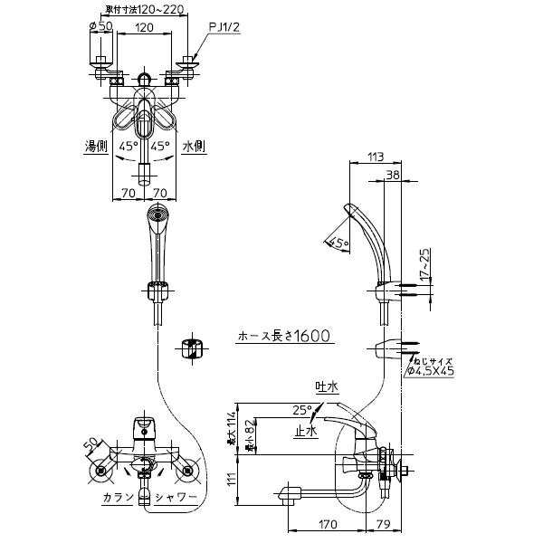 SANEI　シングルシャワー混合栓　一般地用　【品番：CSK1710D-13】