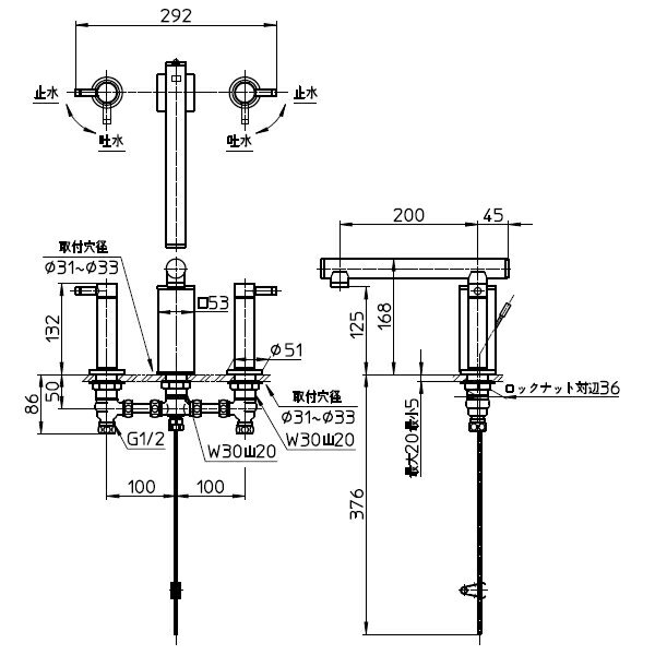 SANEI　ツーバルブ洗面混合栓　墨磁　寒冷地用　【品番：K55300PK-JD-13】_3