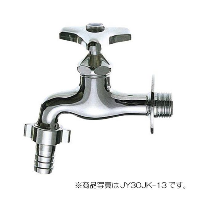 SANEI　カップリング横水栓　寒冷地用　【品番：JY30JK-20】 6,716円