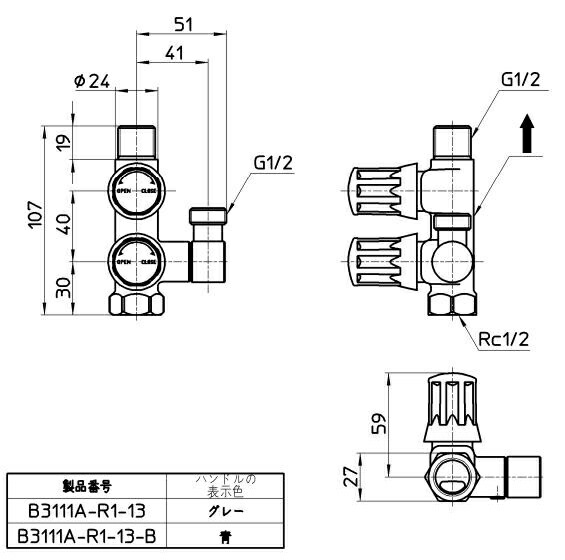 SANEI　スマートヘッダー（共用形）　【品番：B3111A-R1-13-B】