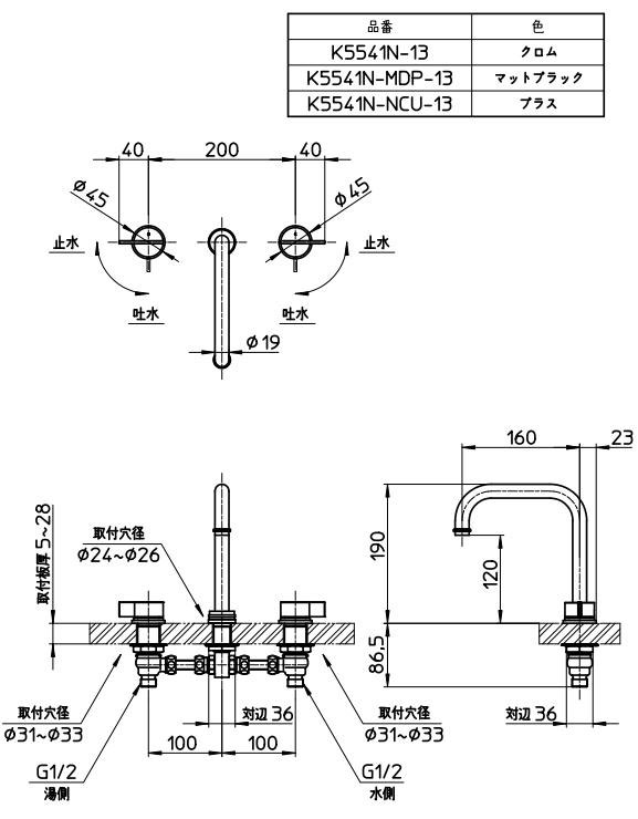SANEI　cye　ツーバルブ洗面混合栓（共用形）　クロム　【品番：K5541N-13】