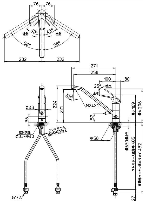 SANEI　シングルワンホール分岐混合栓 寒冷地用　【品番：K87111EBTJK-13】_3