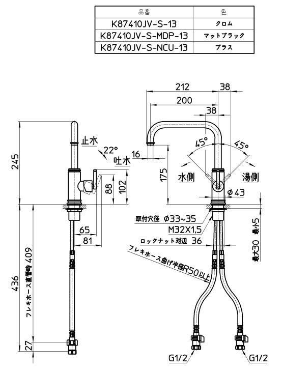 SANEI　cye　シングルワンホール混合栓 一般地用　クロム　【品番：K87410JV-S-13】_2