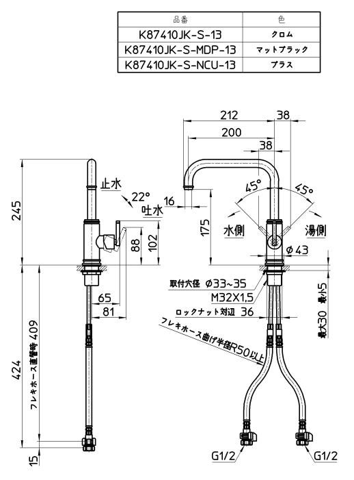 SANEI　cye　シングルワンホール混合栓 寒冷地用　マットブラック　【品番：K87410JK-S-MDP-13】_2