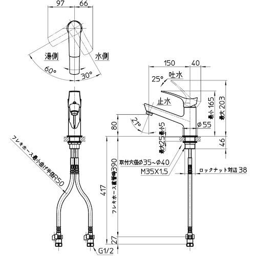 ＳＡＮＥＩ　シングルワンホール洗面混合栓　【品番：K4712ENJV】_1