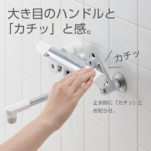 ＳＡＮＥＩ　サーモシャワー混合栓　【品番：SK1811-3U】_3