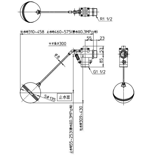 SANEI バランス型ボールタップ 【品番：V52-40】の通販はau PAY