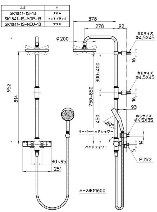 SANEI　サーモシャワー混合栓　クロム　一般地用　【品番：SK1841-1S-13】_2