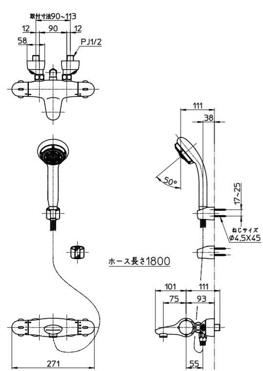 SANEI　サーモシャワー混合栓　一般地用　【品番：SK1870-13】_1
