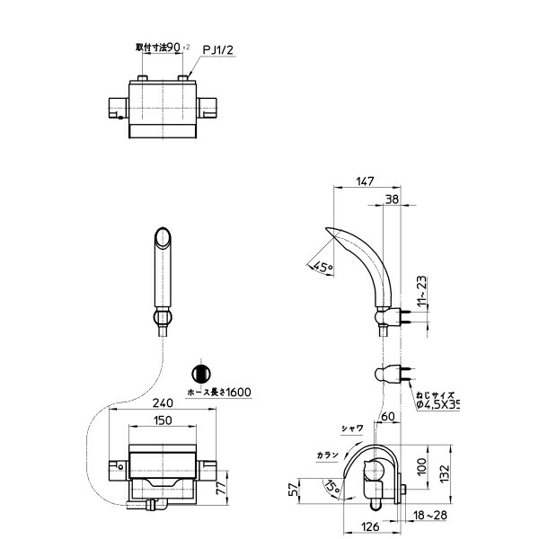 SANEI　サーモシャワー混合栓　一般地用　【品番：SK2890-13】_1