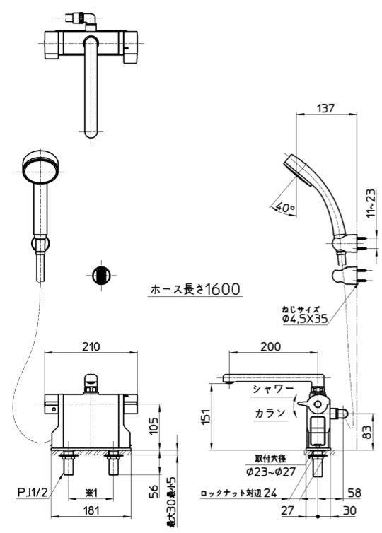 SANEI　サーモデッキシャワー混合栓　一般地用　【品番：SK7810-S9L20】