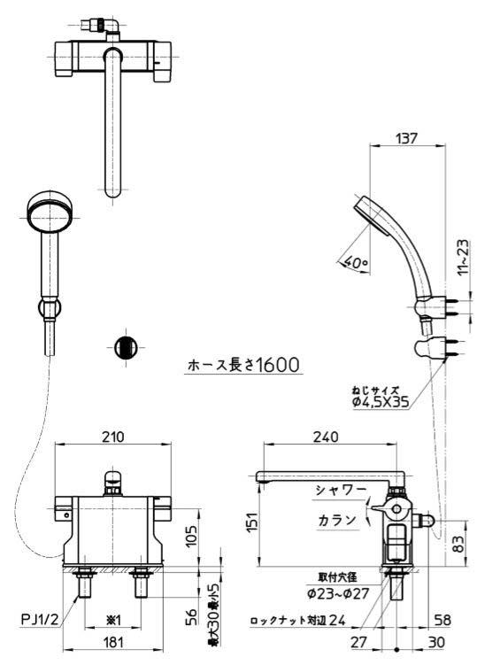 SANEI　サーモデッキシャワー混合栓　一般地用　【品番：SK7810-S9L24】