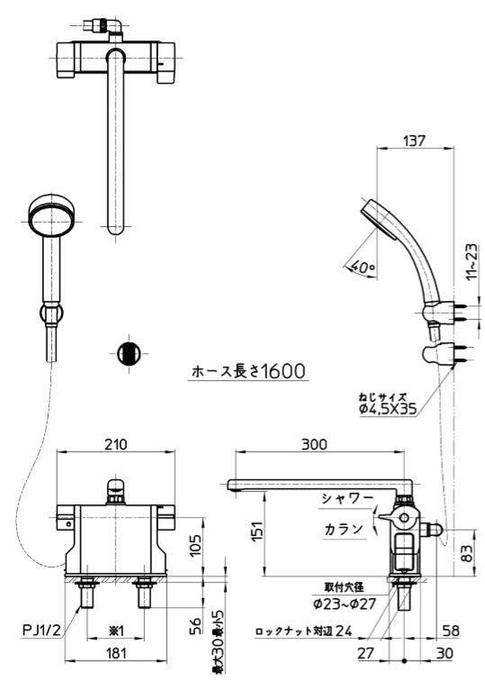 SANEI　サーモデッキシャワー混合栓　一般地用　【品番：SK7810-S9L30】