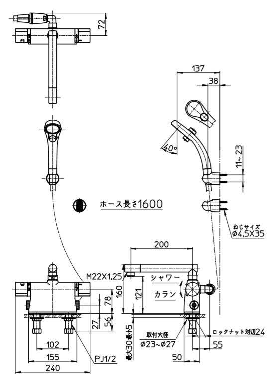 SANEI　サーモデッキシャワー混合栓 寒冷地用　【品番：SK785DT2K-13】