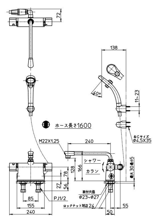 SANEI　サーモデッキシャワー混合栓　一般地用　【品番：SK7850D-L-13】_1