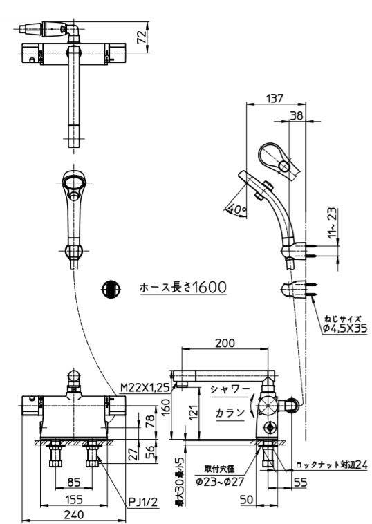 SANEI　サーモデッキシャワー混合栓　一般地用　【品番：SK7850DT2-13】