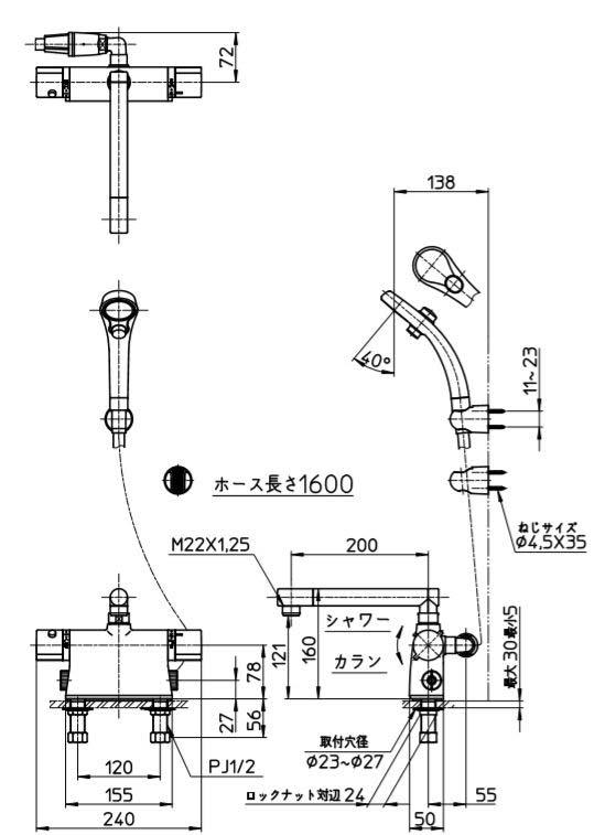 SANEI　サーモデッキシャワー混合栓 寒冷地用　【品番：SK78501DT2K-13】