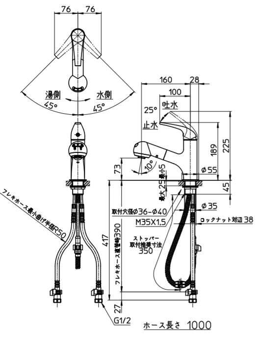 SANEI　シングルスプレー混合栓（洗髪用）　【品番：K3703JV-13】