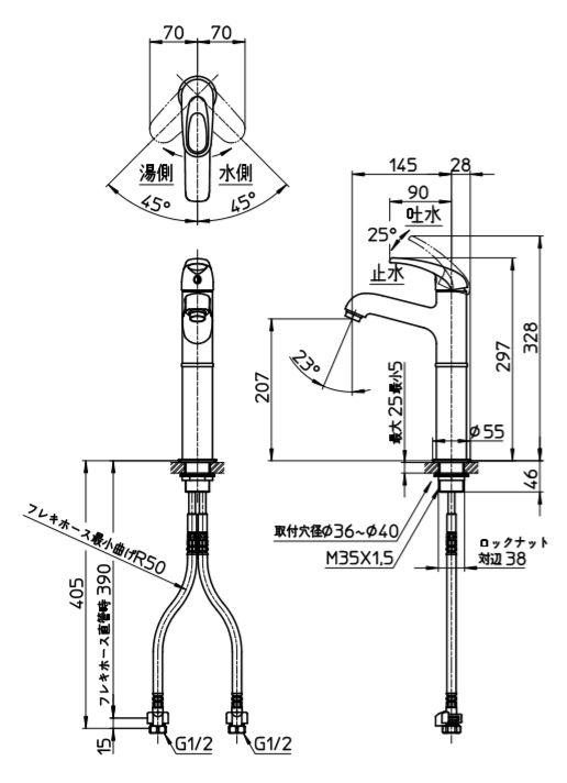 SANEI シングルワンホール洗面組みあわせる栓 冷ややかさ地用 【品番：K4710NJK-2T-13】