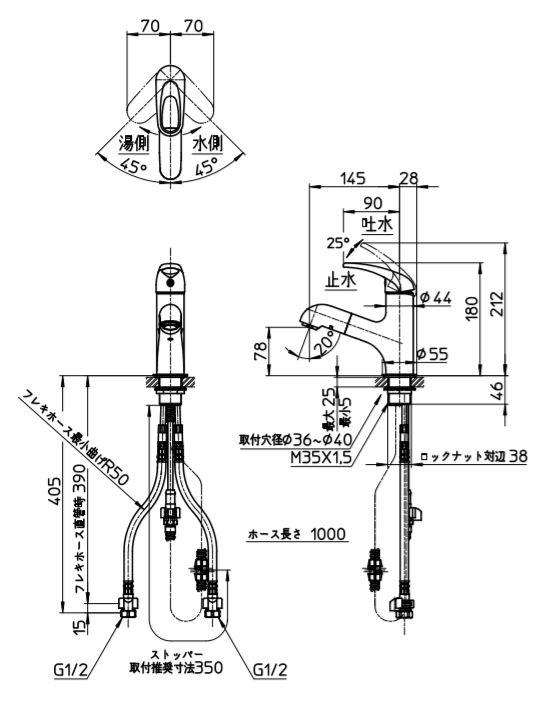 SANEI　シングルスプレー混合栓（洗髪用） 寒冷地用　【品番：K4713JK-13】