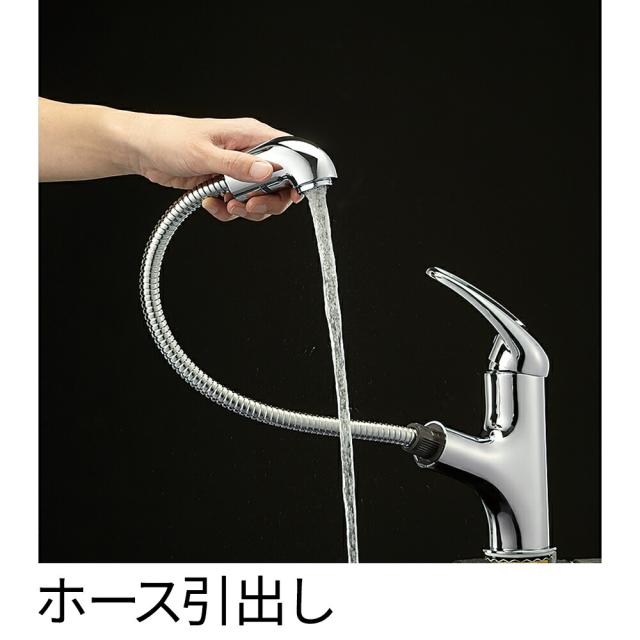 SANEI シングルワンホール洗面混合栓（省施工ナット付） 寒冷地