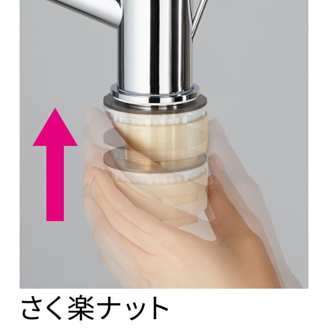 SANEI シングルワンホール洗面混合栓（省施工ナット付） 寒冷地