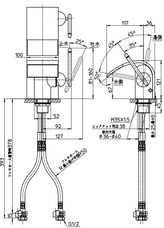 SANEI　シングルワンホール洗面混合栓 寒冷地用　【品番：K4790NJK-13】_1