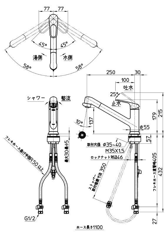 SANEI　シングルワンホールスプレー混合栓（省施工ナット付） 一般地用　【品番：K87101JV-U-13】_3