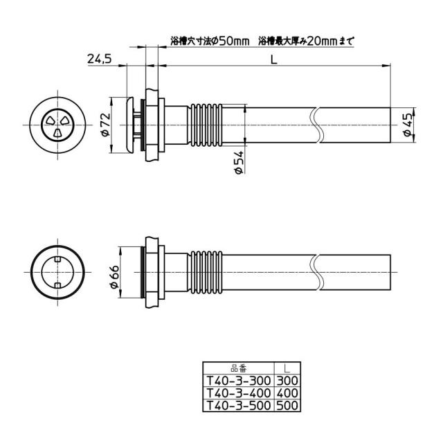 SANEI　バスステンレス接続管　【品番：T40-3-400】_1